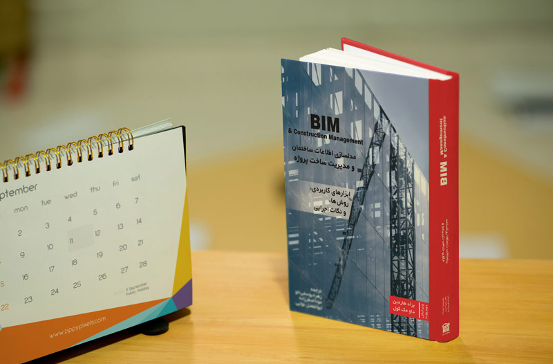مدلسازی اطلاعات ساختمان bim